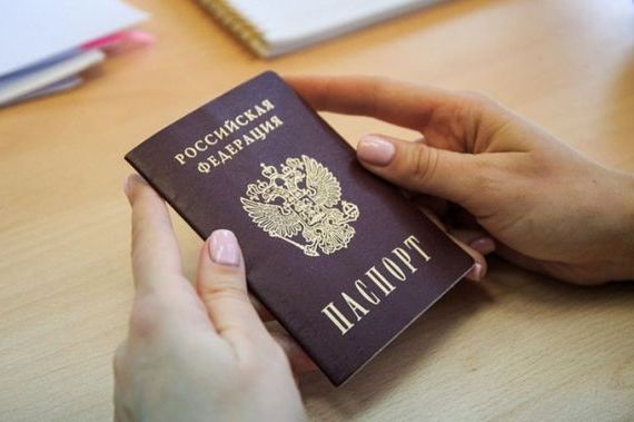 прописка в Южноуральске